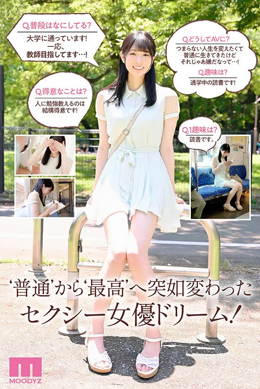 新人 1億円BODY 百田光希 AV Debut midv00569