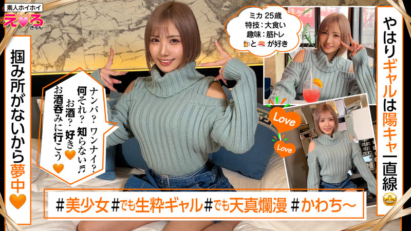 サンプル画像