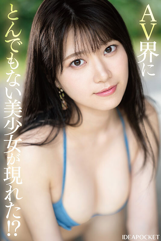 ipzz00492