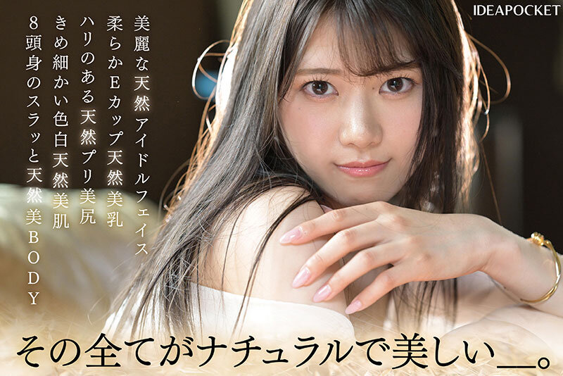 ipzz00492