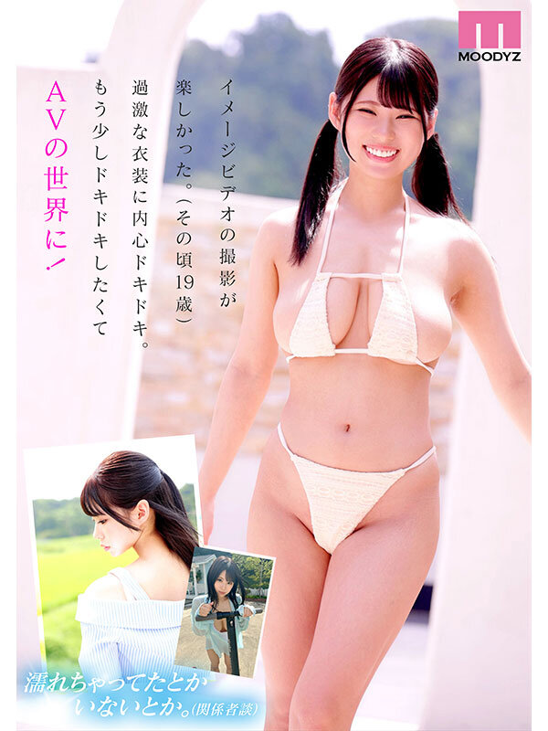 midv00974