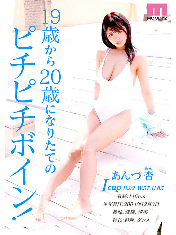 midv00974