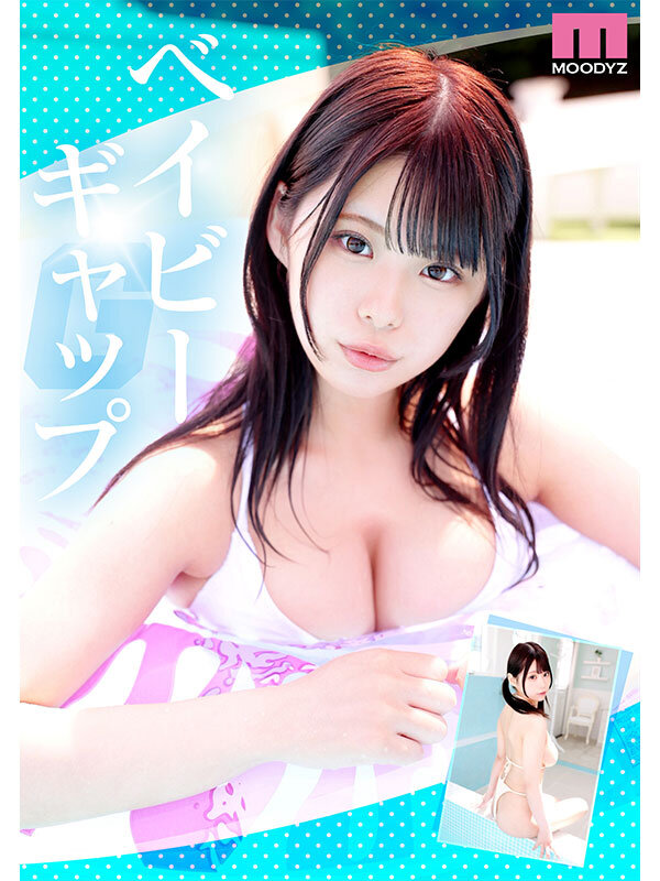 midv00974