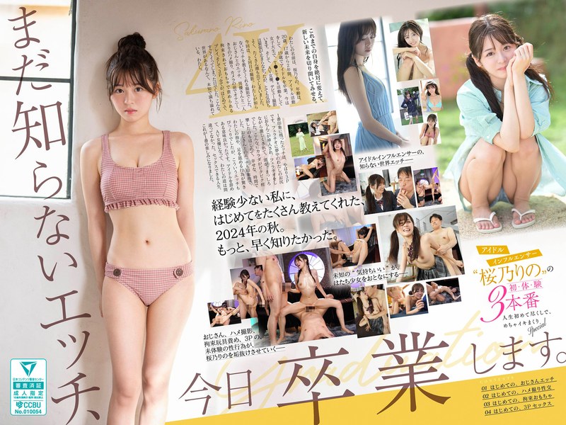 sone00663