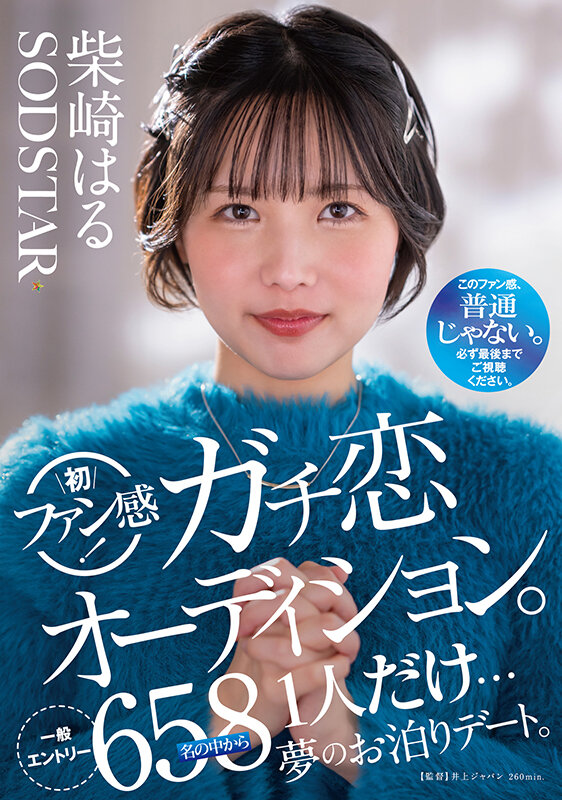 1start00303
