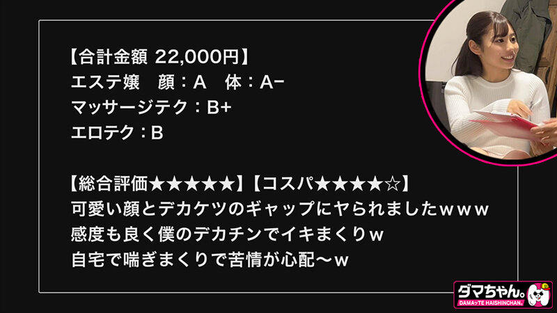 h_1647damx00008