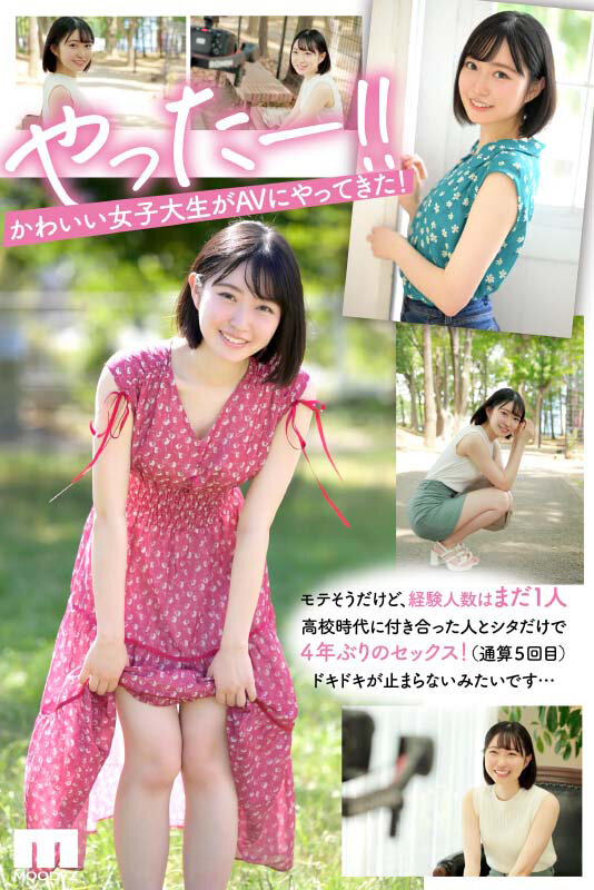 midv00223