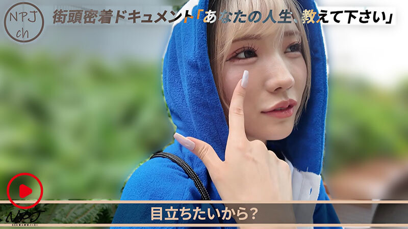 npjs00139
