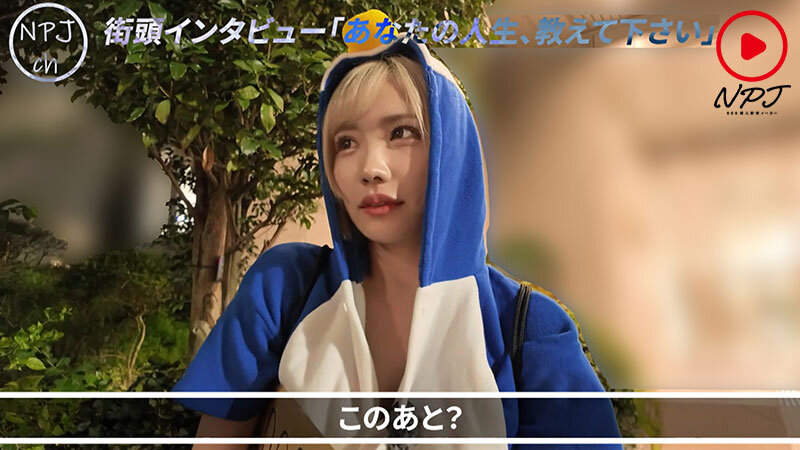 npjs00139