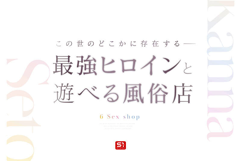 sone00720