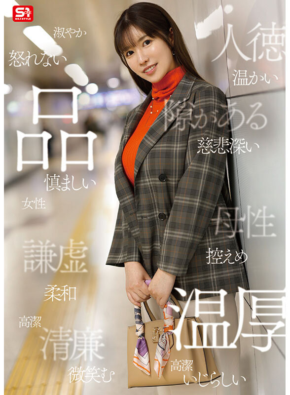 sone00783