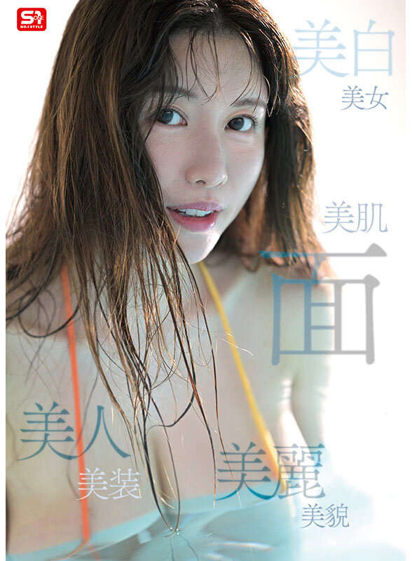 sone00783