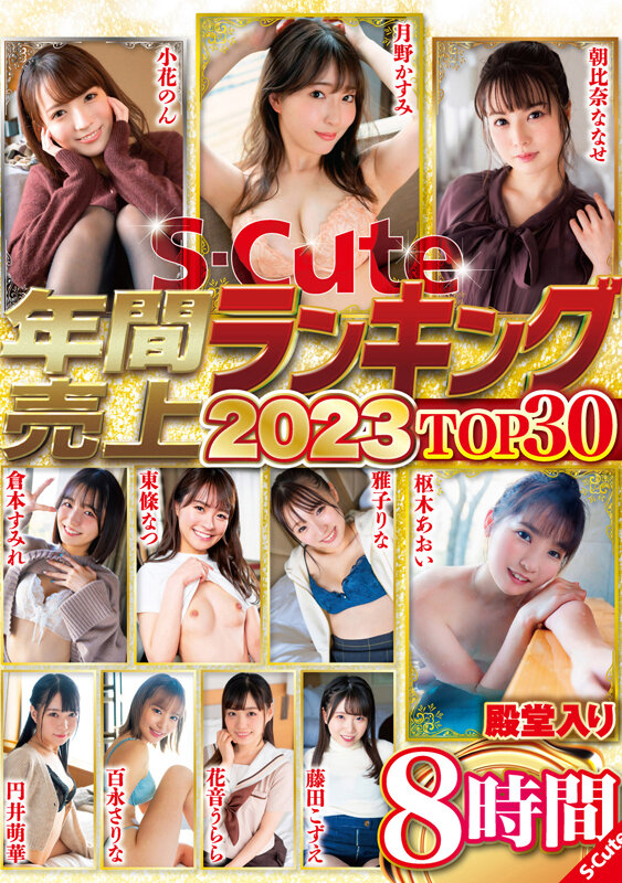 sqte00510