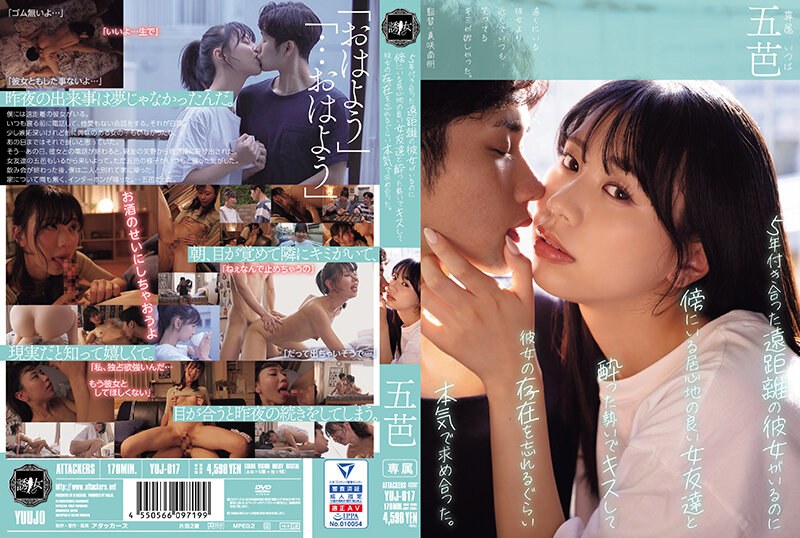 yuj00017