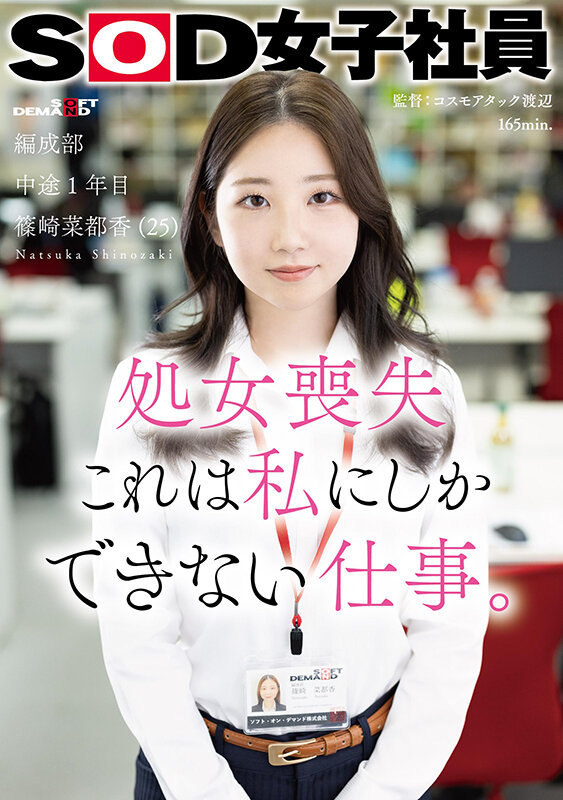 1sdjs00296