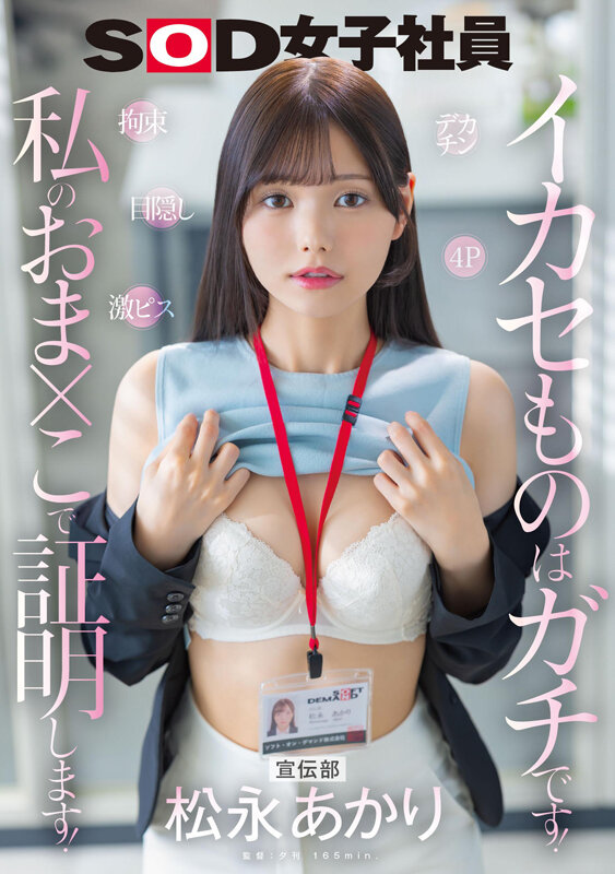 1sdjs00314