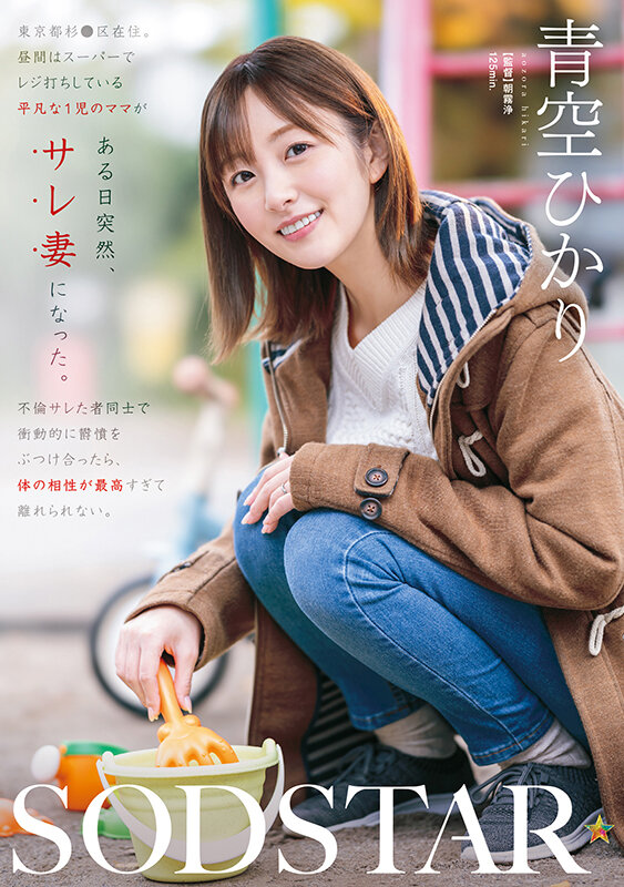 1start00305