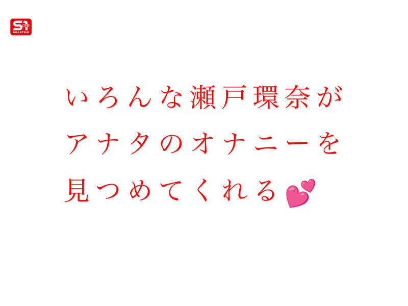 sone00758