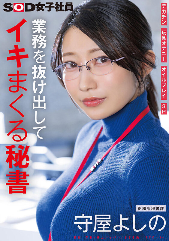 1sdjs00312