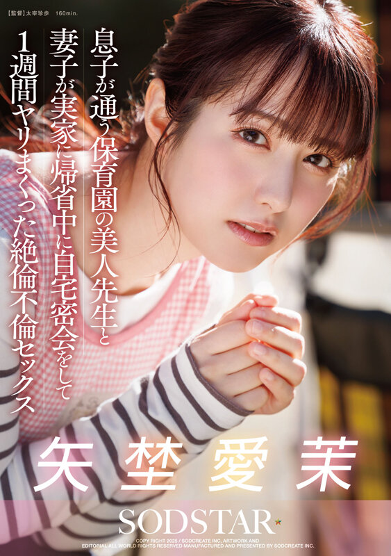 1start00319