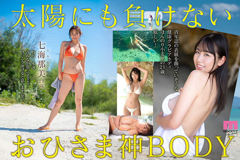 midv00712