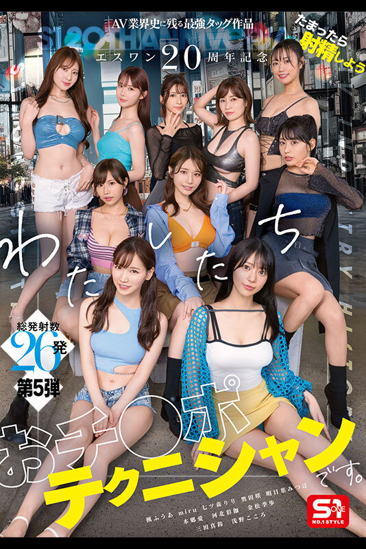 sone00563