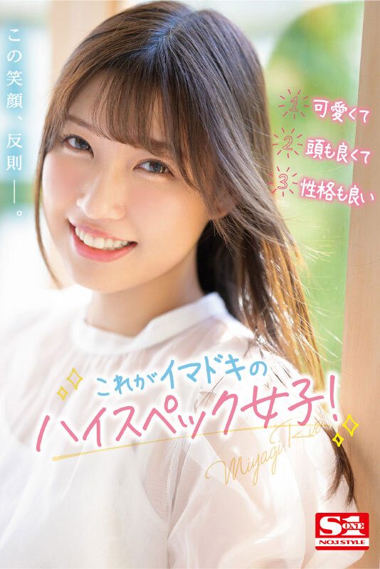 ssis00553