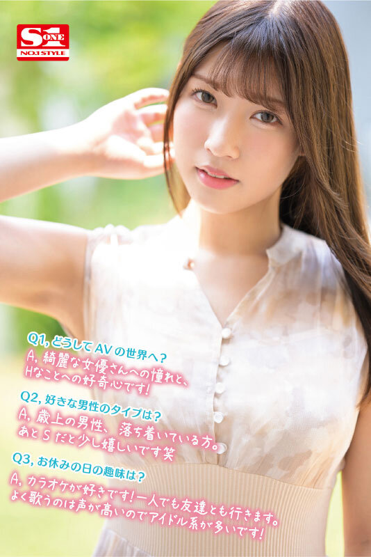ssis00553