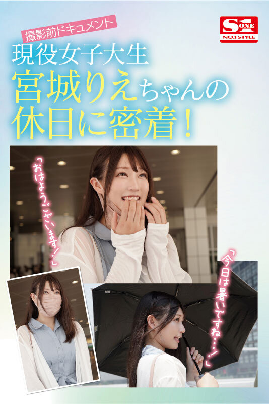 ssis00553