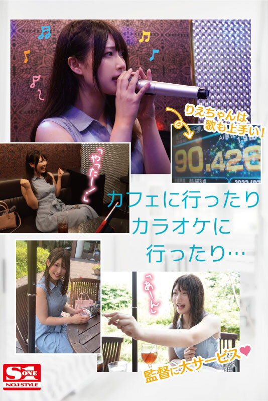 ssis00553