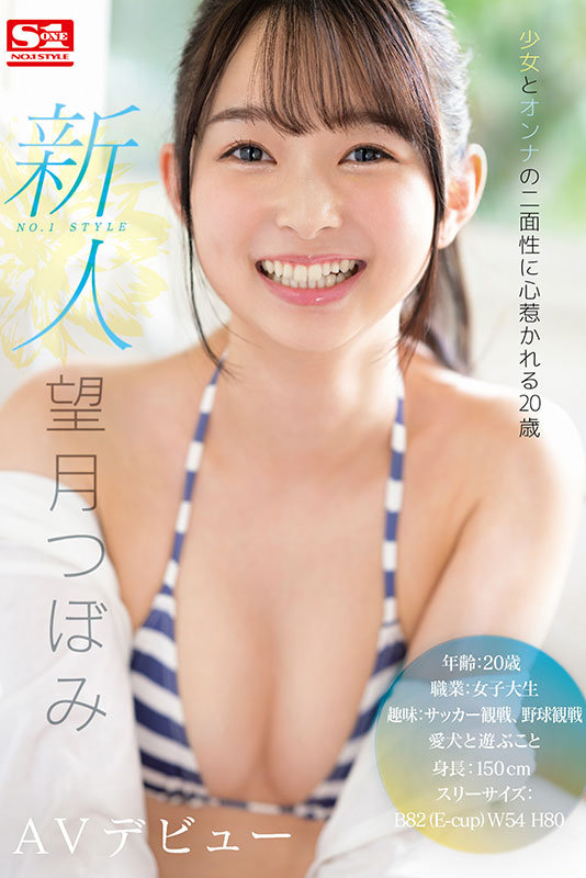 ssis00736
