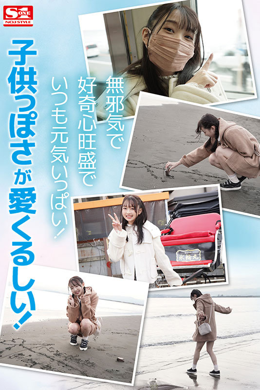 ssis00736