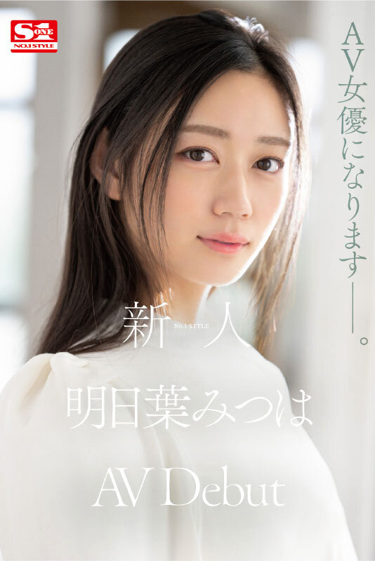 ssis00818