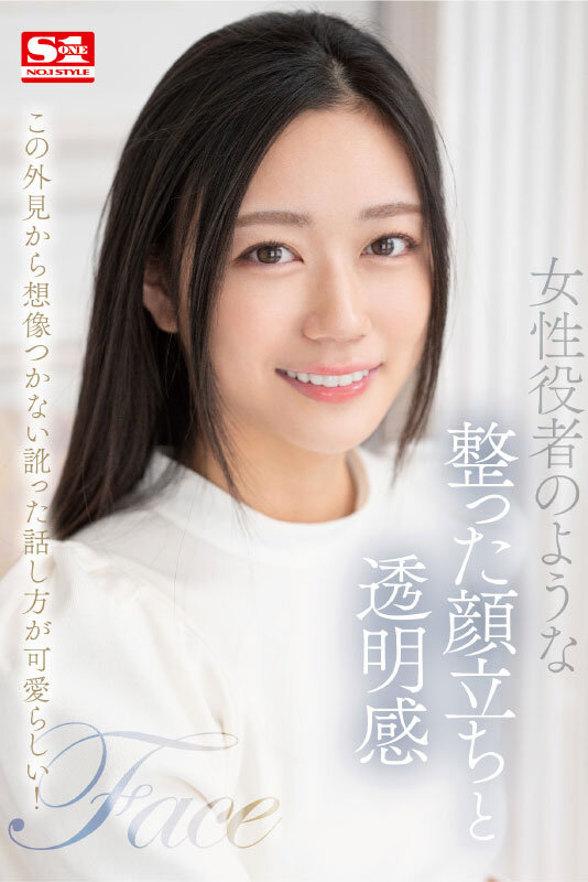 ssis00818